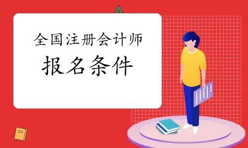 的,就是高途财经的每一个老师讲的都很好,特别是讲会计的丁奎山老师