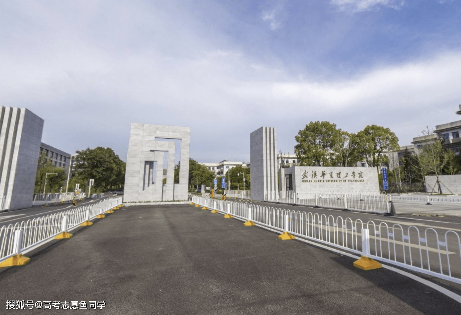 9,武汉华夏理工学院:学校位于湖北省,创建于2003年,前身是武汉理工