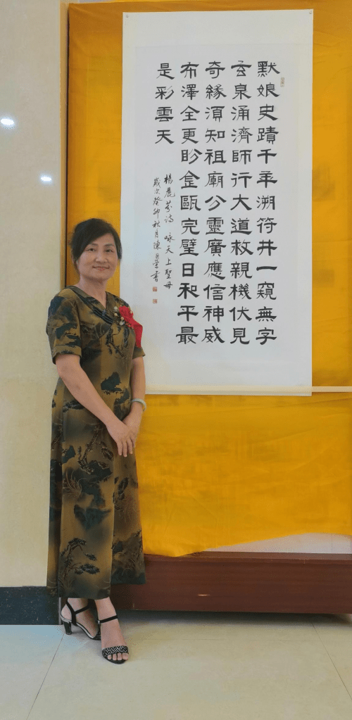 北京漢墨書畫院副院長楊麗芬詩詞選集鑑賞_莆田_春秋_水仙花