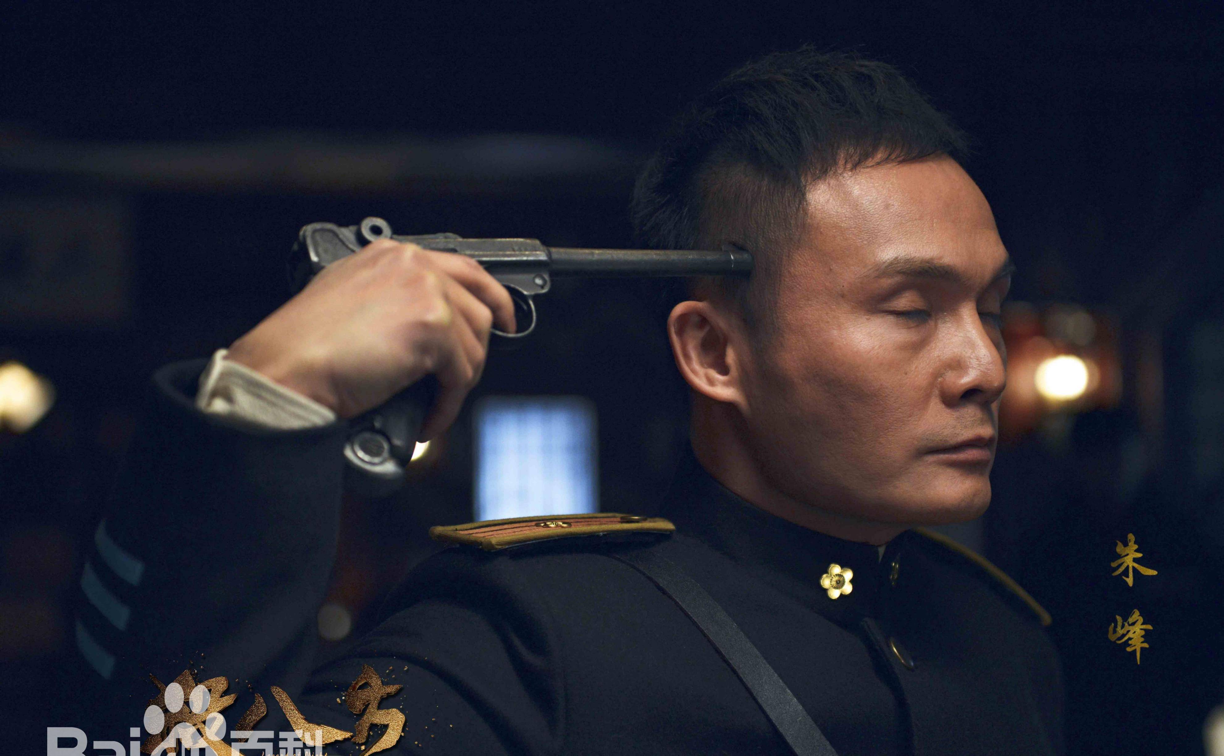 贾青王全有联袂演绎抗日传奇,惩杀汉奸斗智斗勇_张翰涛_抗联_唐晓云