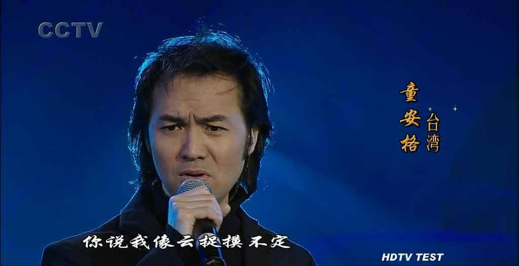 童安格_音乐_陈美磬