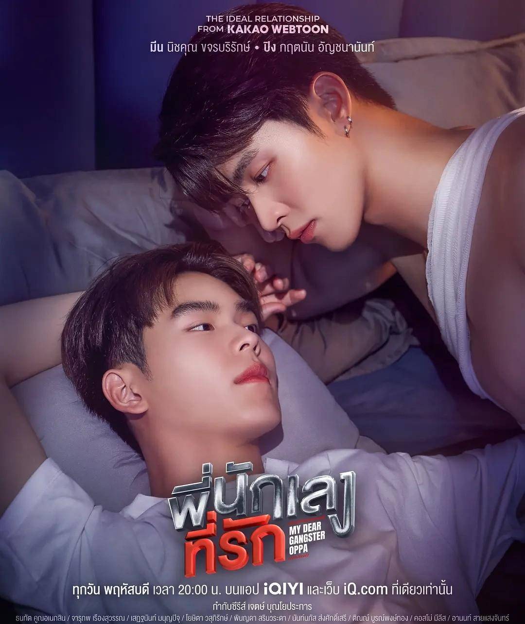 2023年泰国播出10部高分同性剧,《不曾遗忘的暮色》评分达到9.