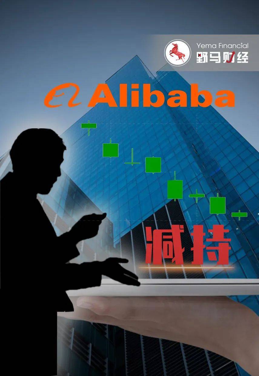 马云要减持64亿元，阿里市值跌至半个腾讯_搜狐网