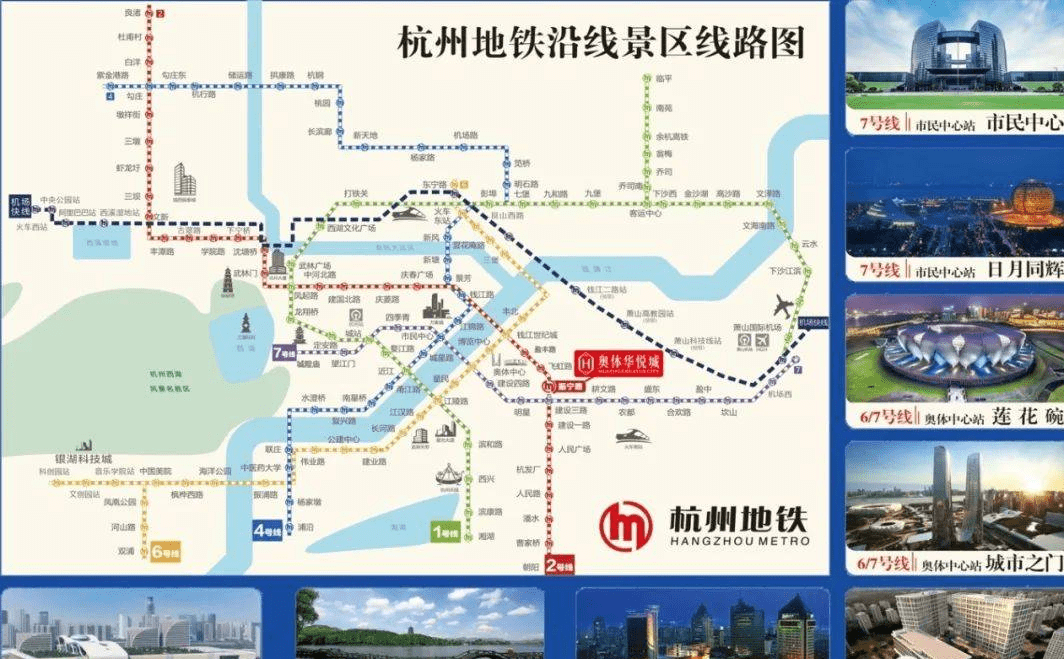 杭州城市新中心——錢江世紀城奧體板塊,該板塊內匯聚奧體博覽城