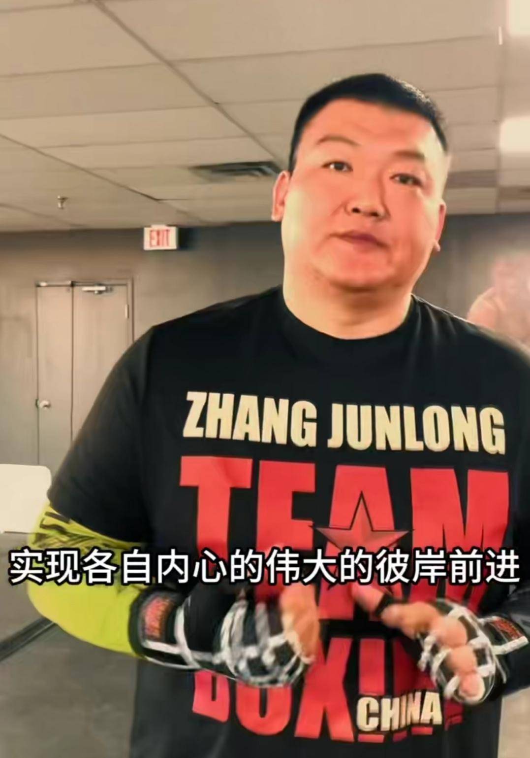 张君龙开始备战,或联手张志磊灭掉富里乌西克约书亚维尔德_龙王_视频