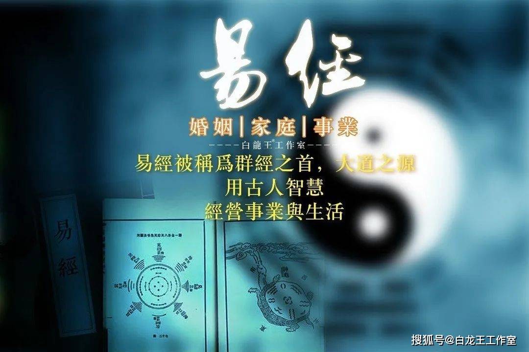 破财免灾图片四个字图片