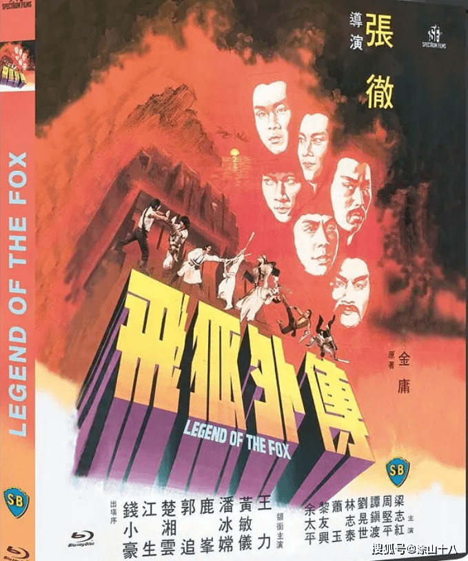 《新白娘子传奇》8位配角现状,小仕林"长残",白福已垂垂老矣_鹿峰