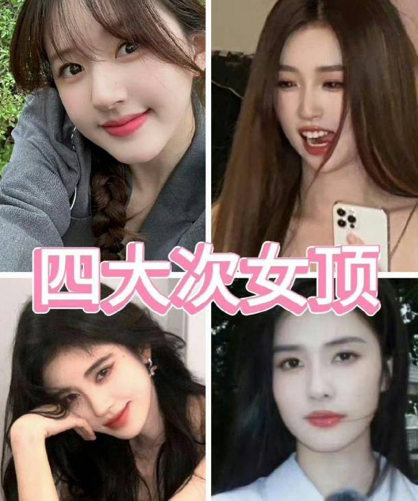 当29岁鞠婧祎"撞"上25岁赵露思,新片造型对比,差别出来了_乐嫣_眼影