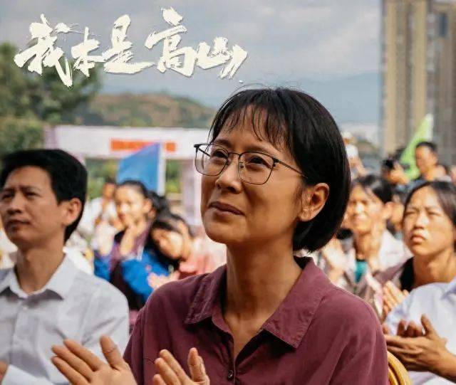 六公主声援《我本是高山》,编剧袁媛:分裂分化女性的人才是坏人_电影