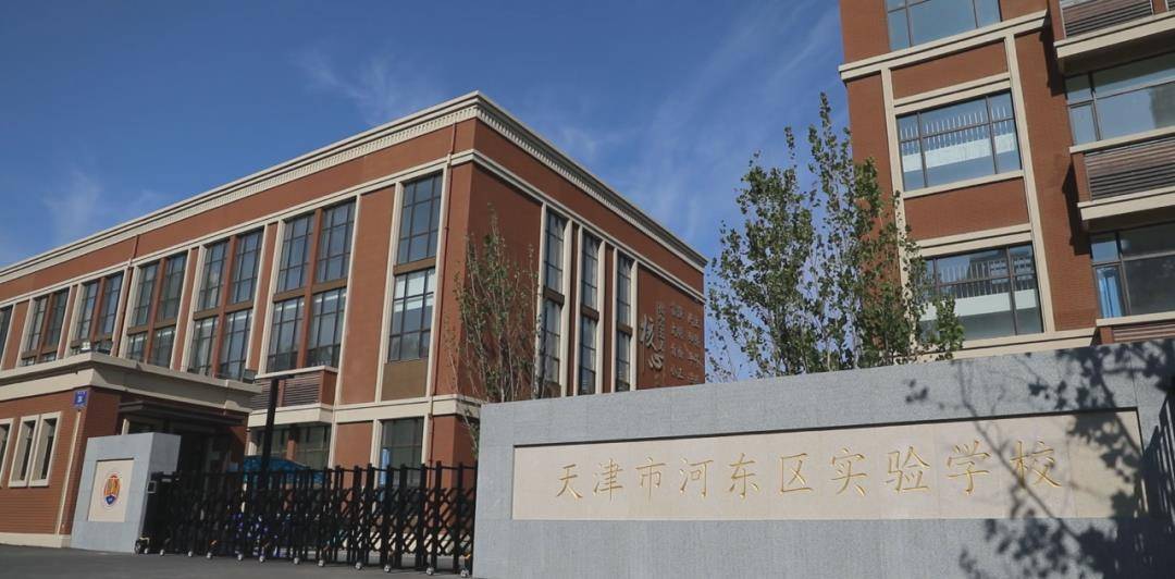 区育才学校为金地紫云府小区配套学校,隶属于天津市第七中学办学集团