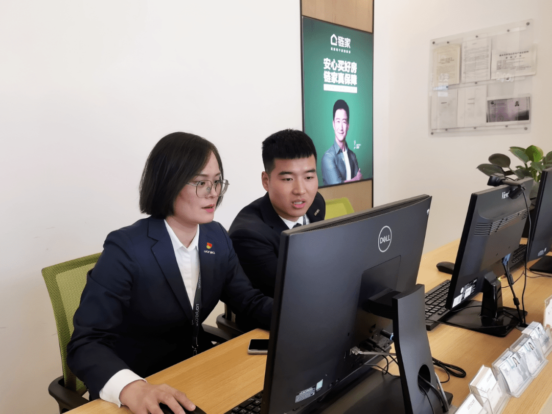 入青12载 链家加速房产经纪人职业化进程_培训_青岛_工作