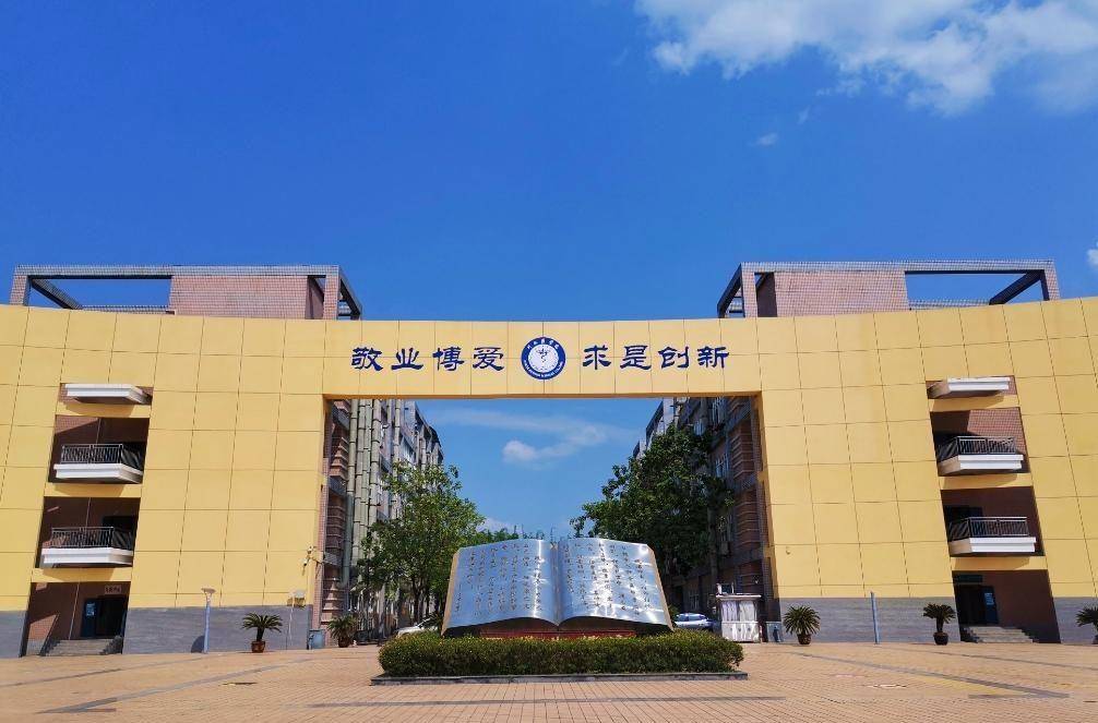 四川省这所医学院即将整体搬迁,投资40亿元,未来可期_川北_大学_规模