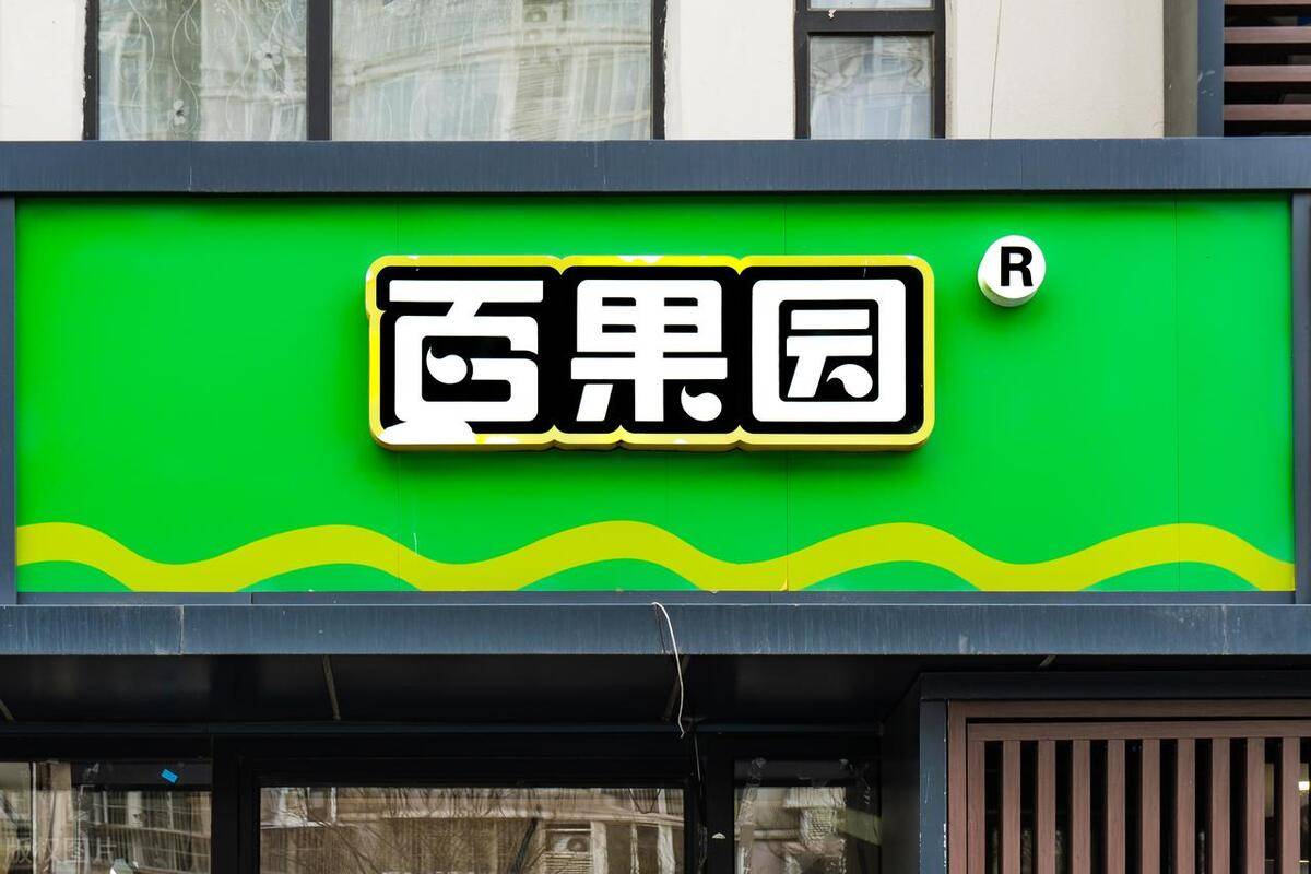 百果园:中国水果连锁零售第一股的崛起,加盟模式怎么设计的?_门店_运
