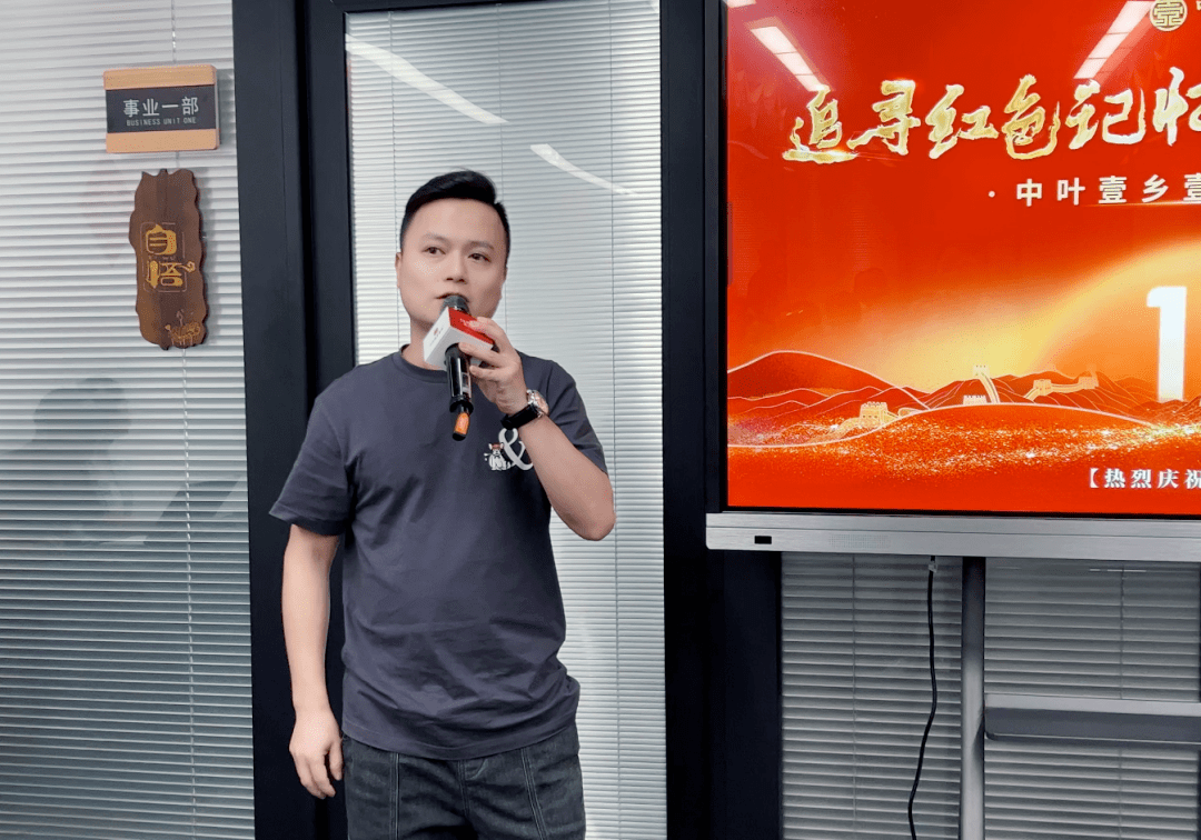 追寻红色记忆，传承红色基因——中叶壹乡壹品庆“七一”主题活动