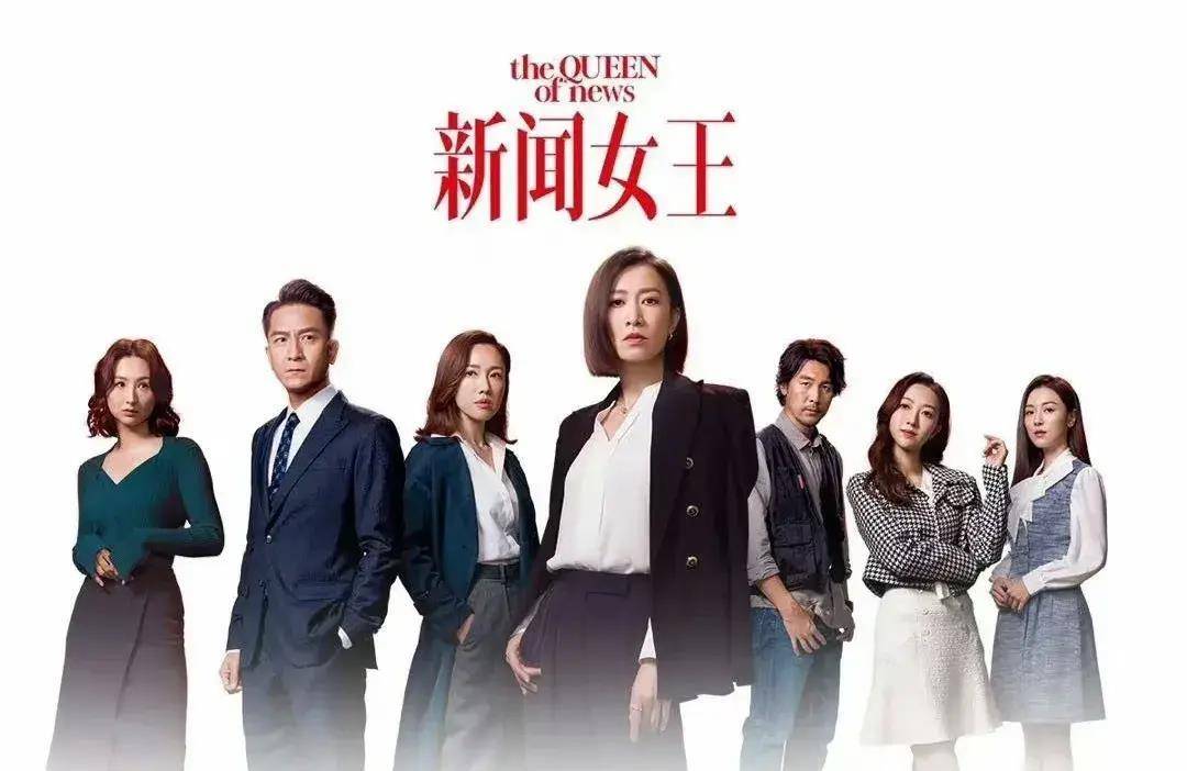 诸如《金枝欲孽》《创世纪》《我和僵尸有个约会》《法网狙击》《法证