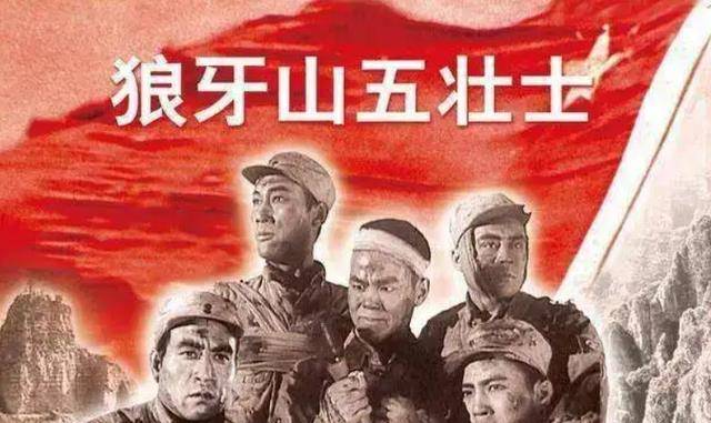 《狼牙山五壯士》一文相信不少人都知道,八路軍戰士們在絕境的情況下