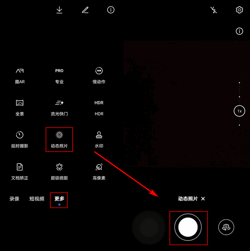 怎么能让照片动起来?_动态_软件_手机