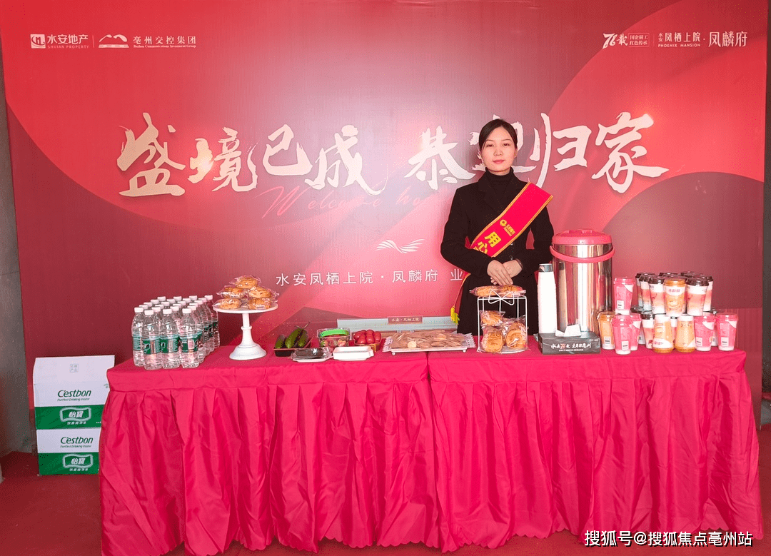 品质_细节_凤麟