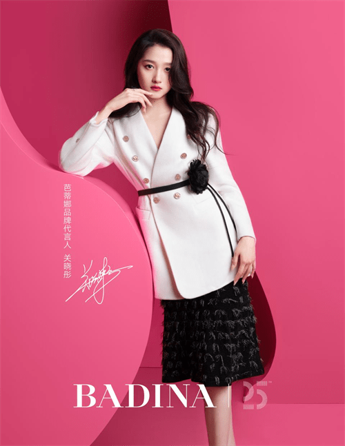 江一燕身穿badina23冬系列新品,演绎自由舒展_自然_品牌_釉色