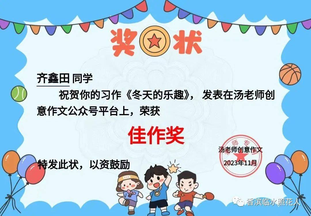 利用思维导图引导学生构建文章线索,培养学生的发散思维和逻辑思 