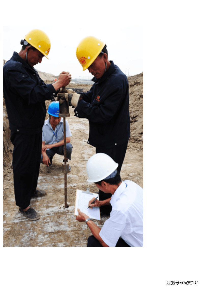 建筑工程基底钎探
