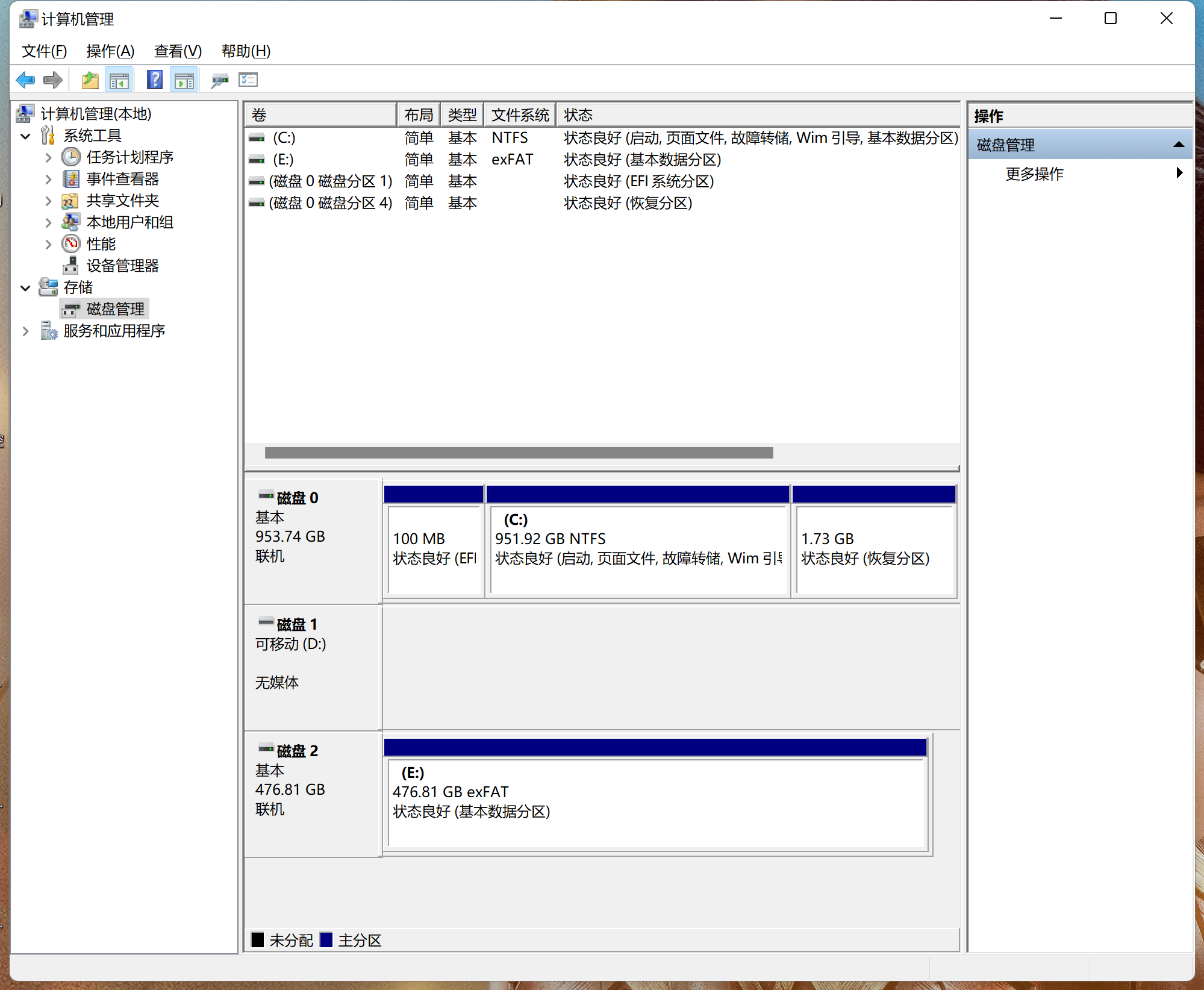 让人惊掉下巴的高速固态U盘,朗科US2满足你的全部要求