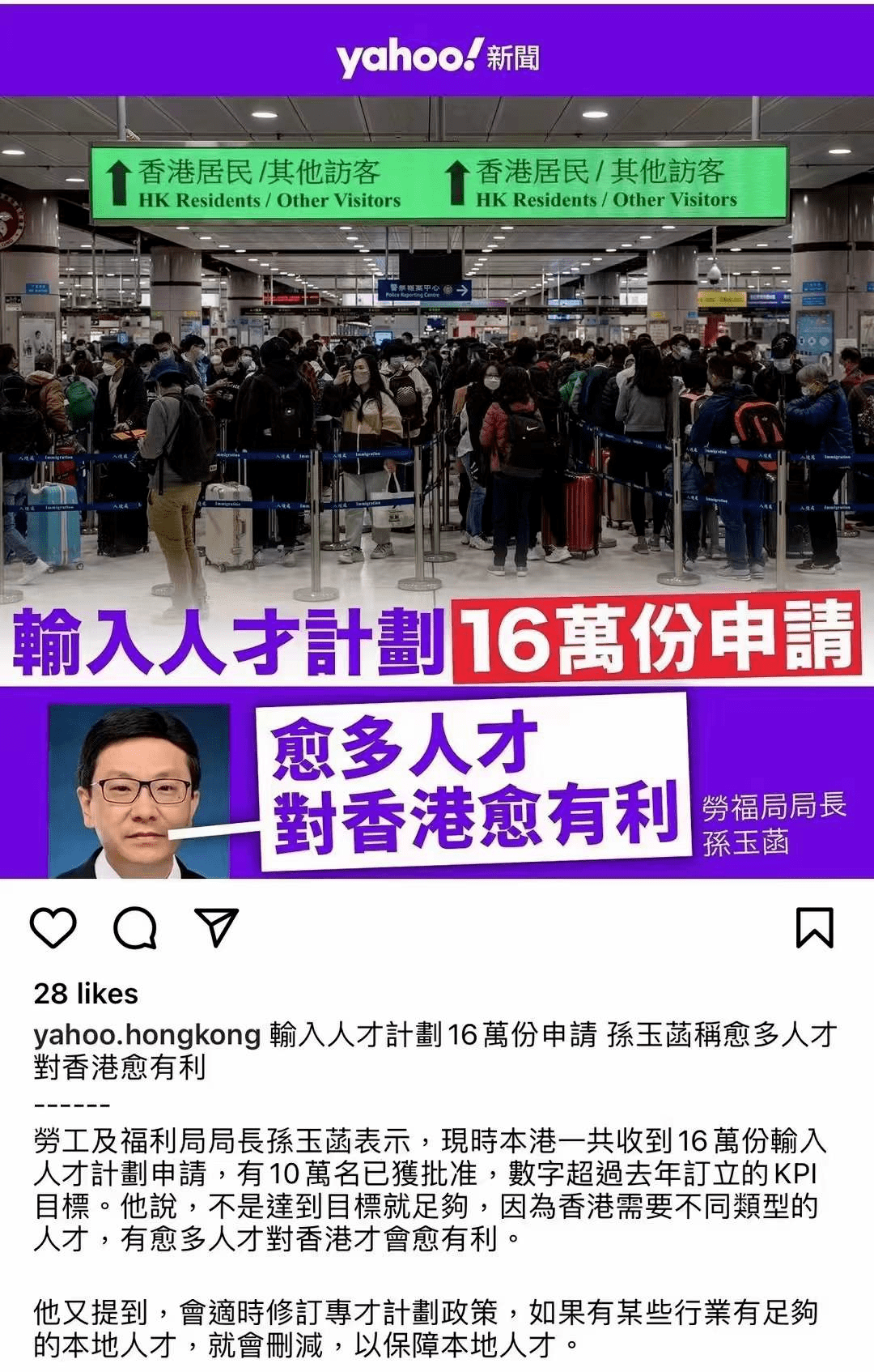 11月最新香港優才計劃詳解,內附申請流程及材料準備!