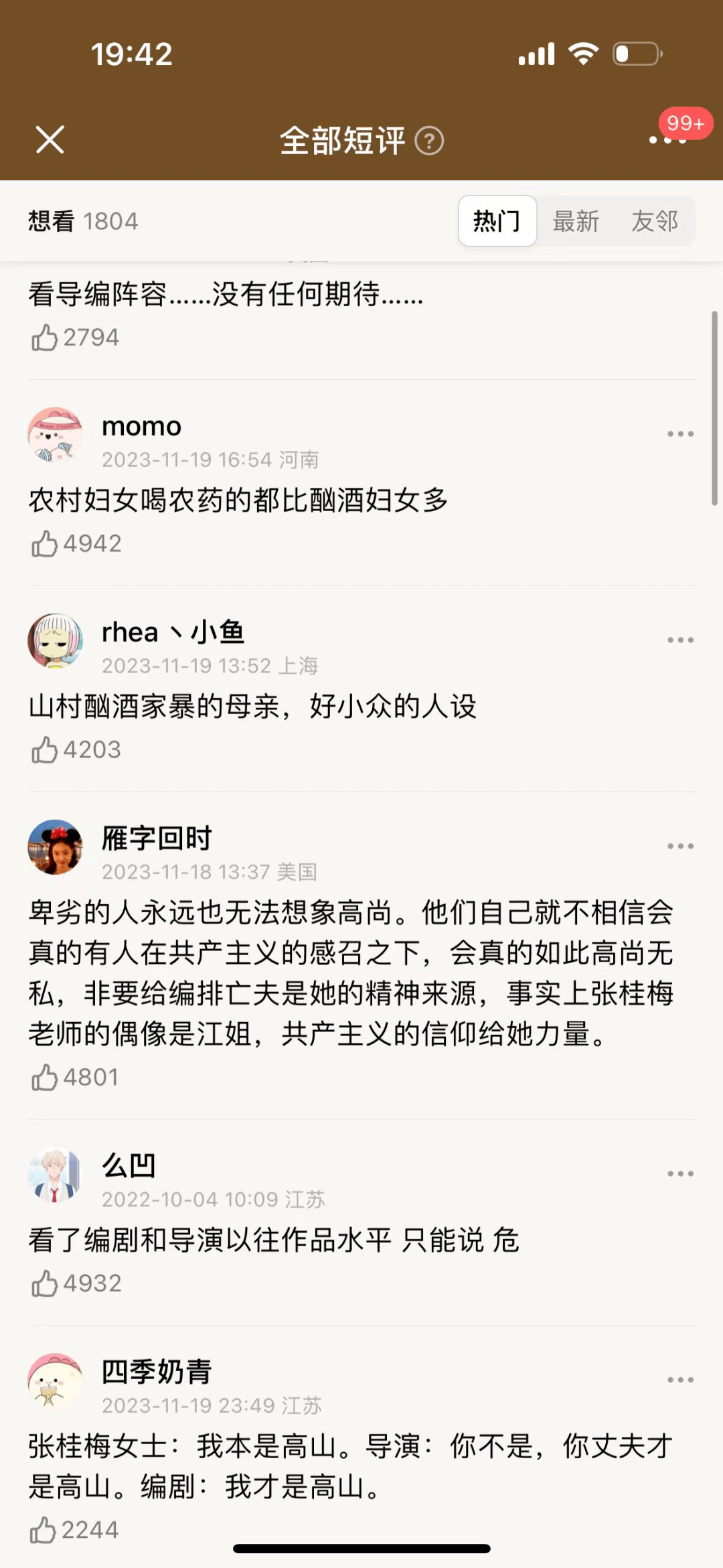 影片本身體量並不大,女性真人事蹟的傳奇性,熱血勵志性可以對標《八角