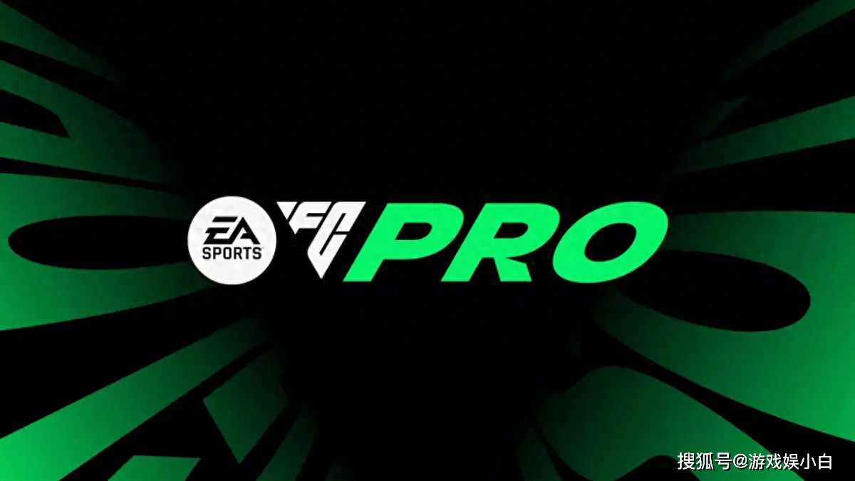 荣光触手可及:足球电竞新纪元揭幕战"fc pro嘉年华"圆满收官_选手