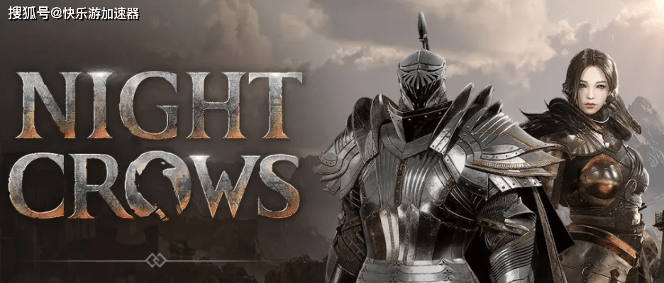 《夜鸦》国际服要来了!