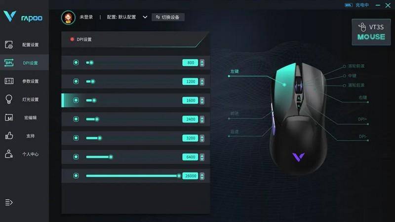 堆料十足的雷柏VT3S,无线设置有线性能的轻量化游戏鼠标实测