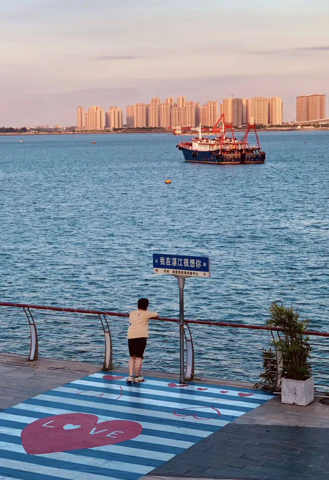 湛江海边景点图片