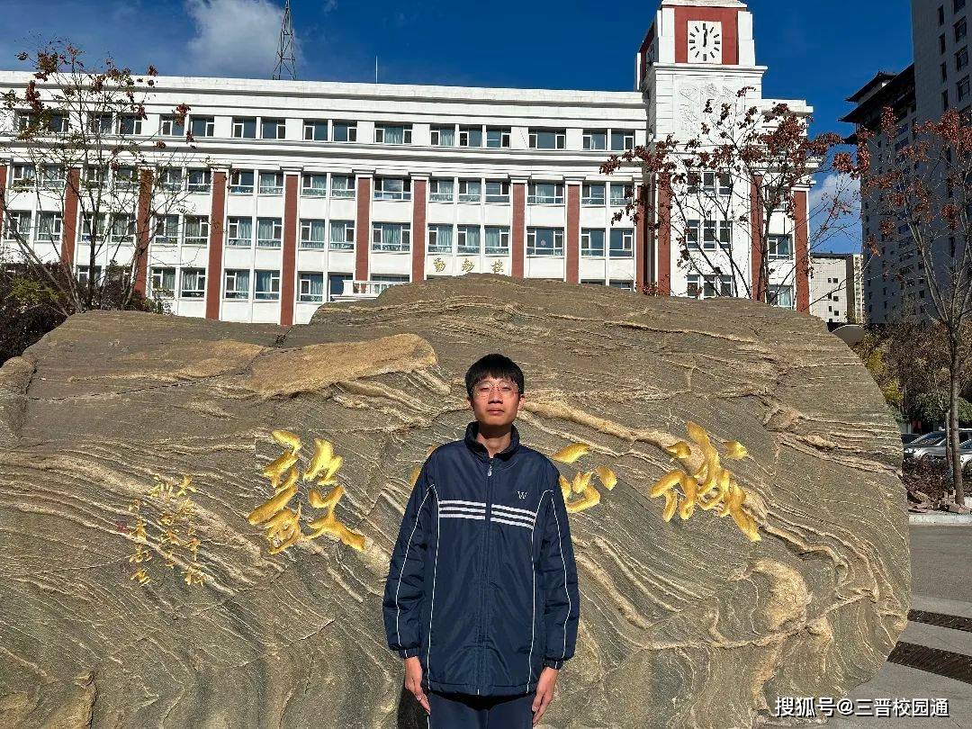 太原市五育中学校信息学奥赛再创佳绩_同学_代码_难题