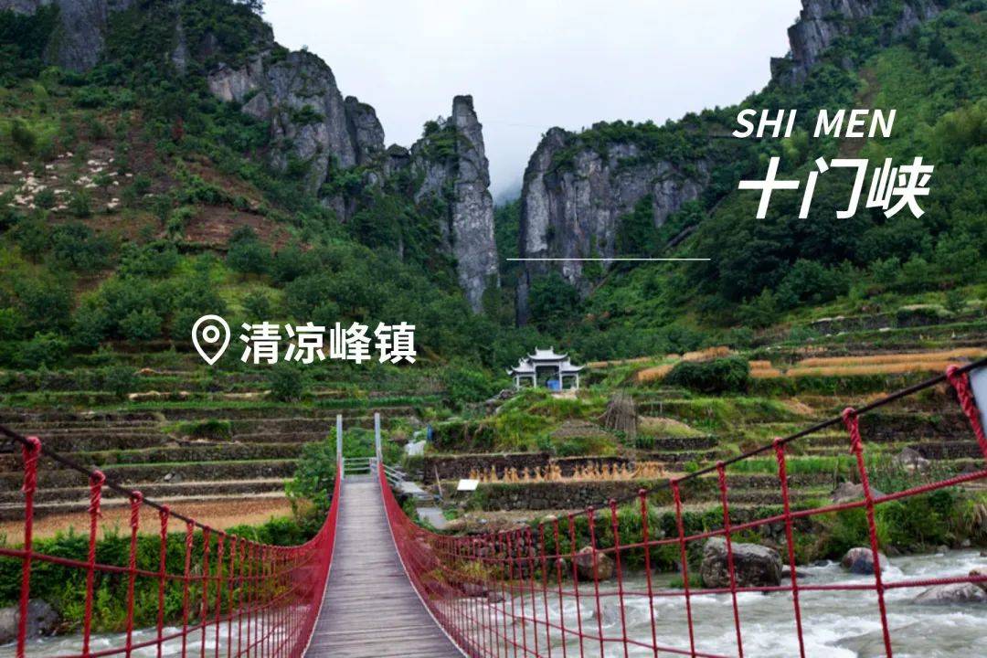 区位交通石长城村位于浙皖交界处,清凉峰国家级自然保护区内,地处临安