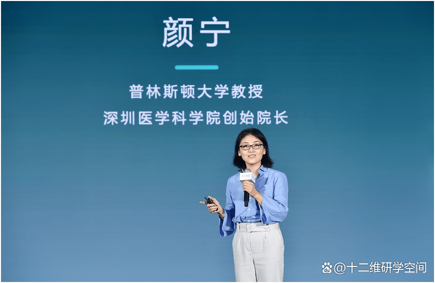 颜宁当选中国科学院院士,可我更喜欢原来的颜宁!_科研_大学_西湖