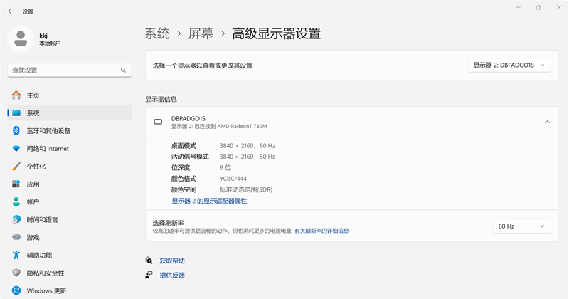 带轮子的4K超级大平板！当贝PadGO闺蜜机首发评测：满足你全屋看片**(图16)