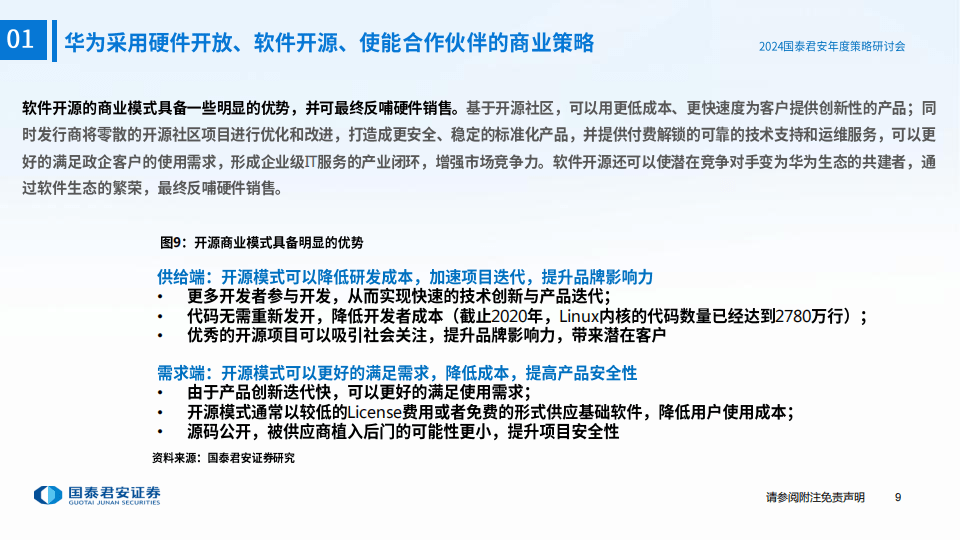 浙江升腾服务器地址（浙江升腾生物科技有限公司） 浙江升腾服务器地点
（浙江升腾生物科技有限公司）「浙江升腾环境工程有限公司」 行业资讯