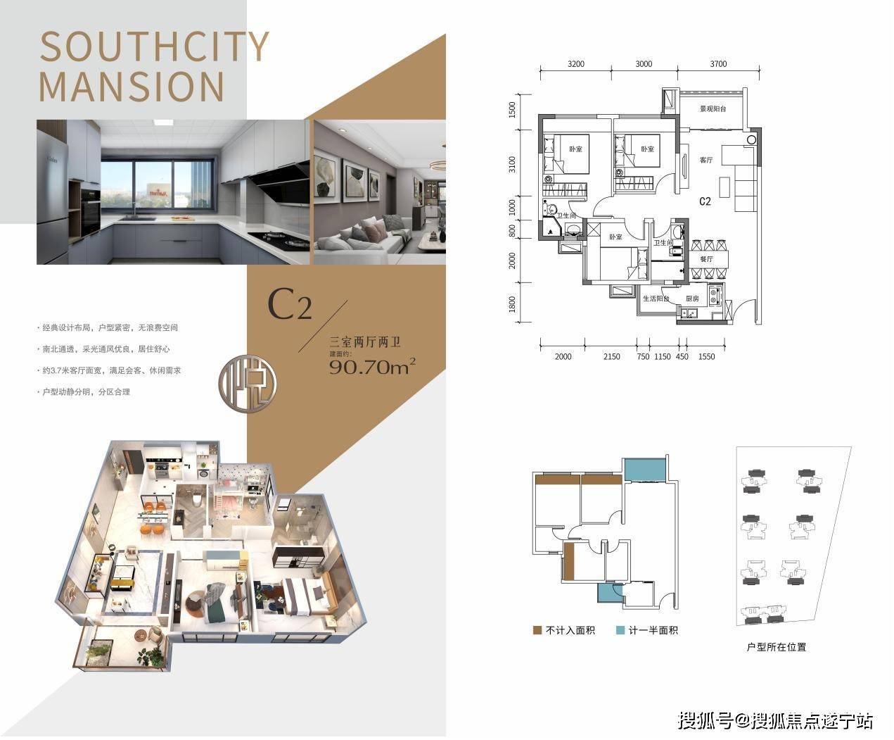 鑫悦华府一期户型图图片