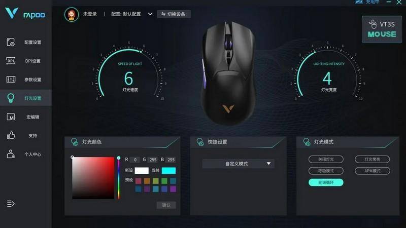堆料十足的雷柏VT3S,无线设置有线性能的轻量化游戏鼠标实测
