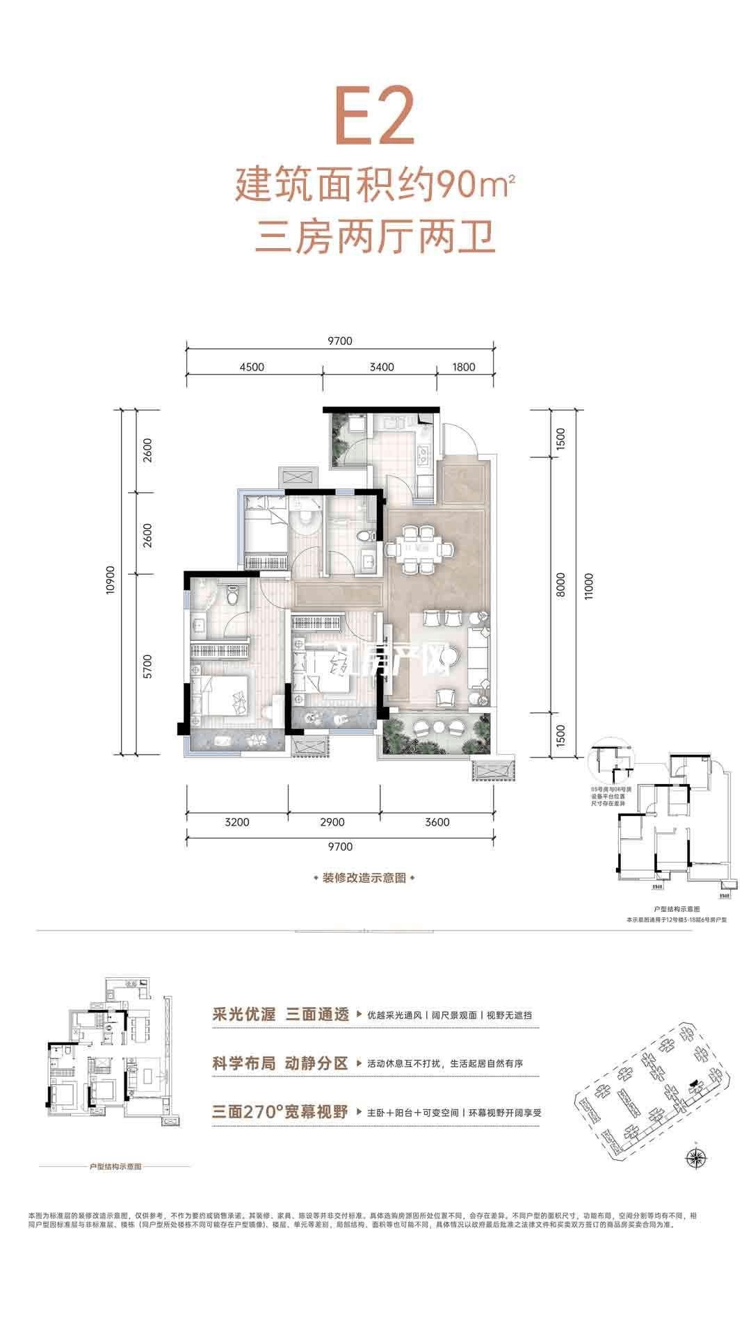 宜宾康桥公馆户型图图片