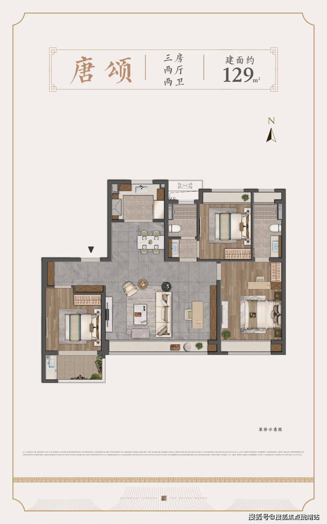 建發觀唐府(上海金山建發觀唐府)建發觀唐府樓盤詳