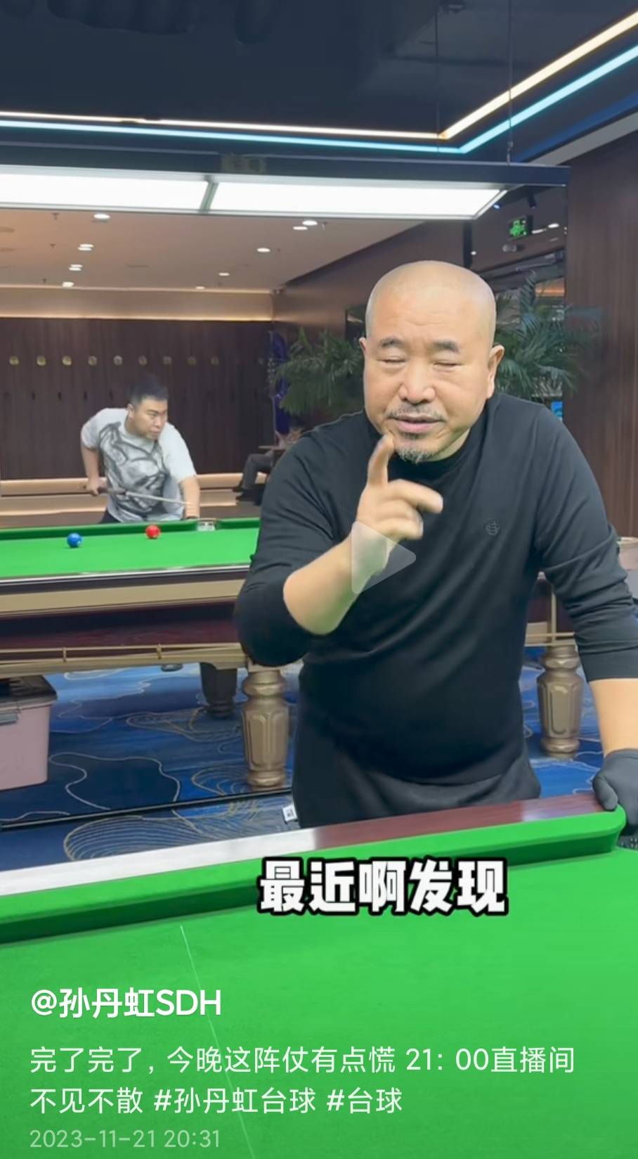 刘能小孙子出生第3天:叼奶嘴连线3岁大哥,一家人兵分两路忙直播!