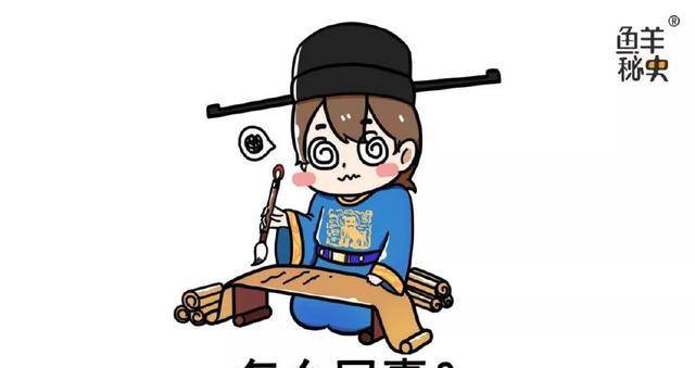 苏轼做主考官的时候,是如何帮助考生作弊的?