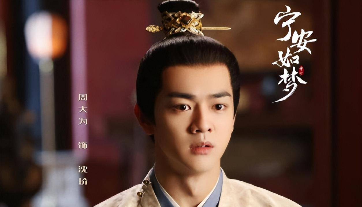 《宁安如梦》涨粉排名,周大为垫底,白鹿第二,冠军赢得毫无悬念_姜雪宁