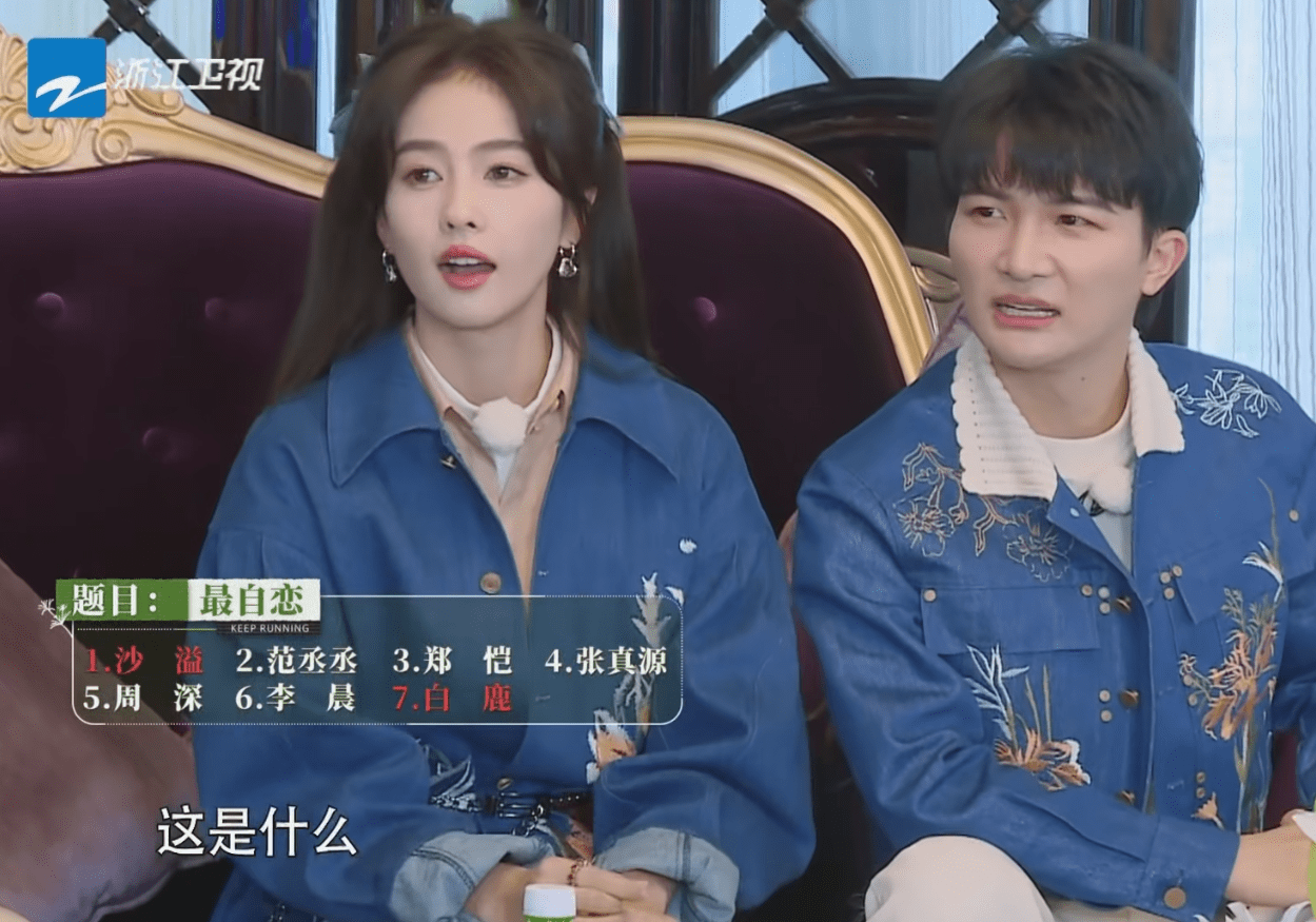 当潮水退去才看清谁"裸泳"_杨颖_节目_郑恺