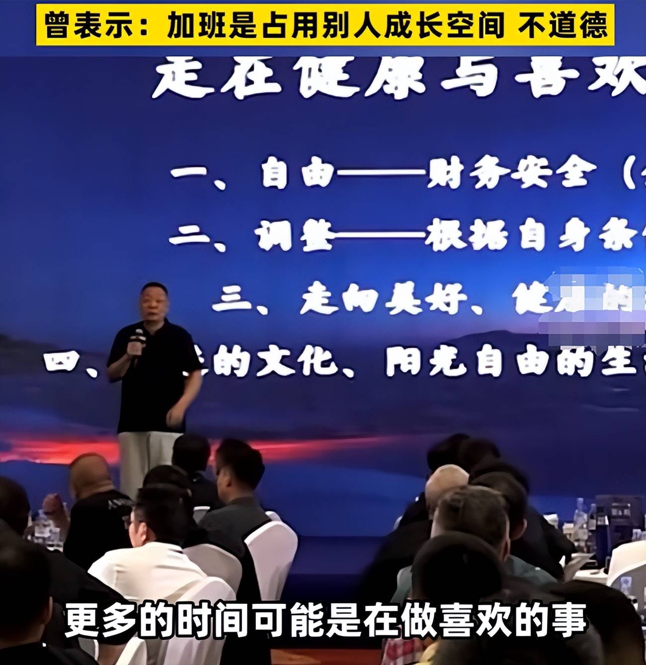 胖东来时代电话(胖东来时代广场电话)