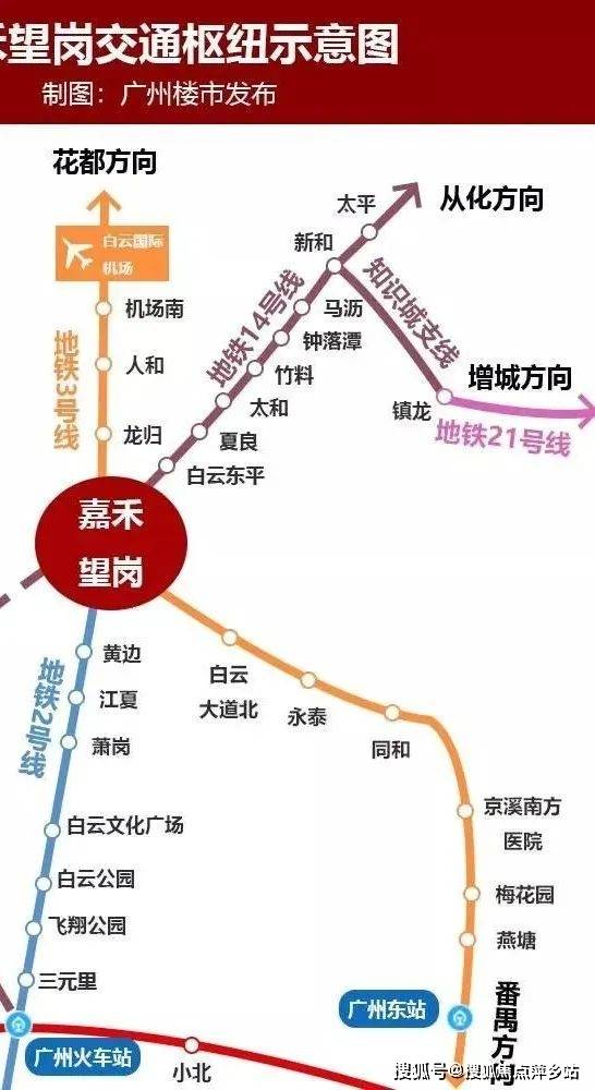 丨24小时电话丨广州润府售楼处地址丨最新价格详情_白云区_大道_销售