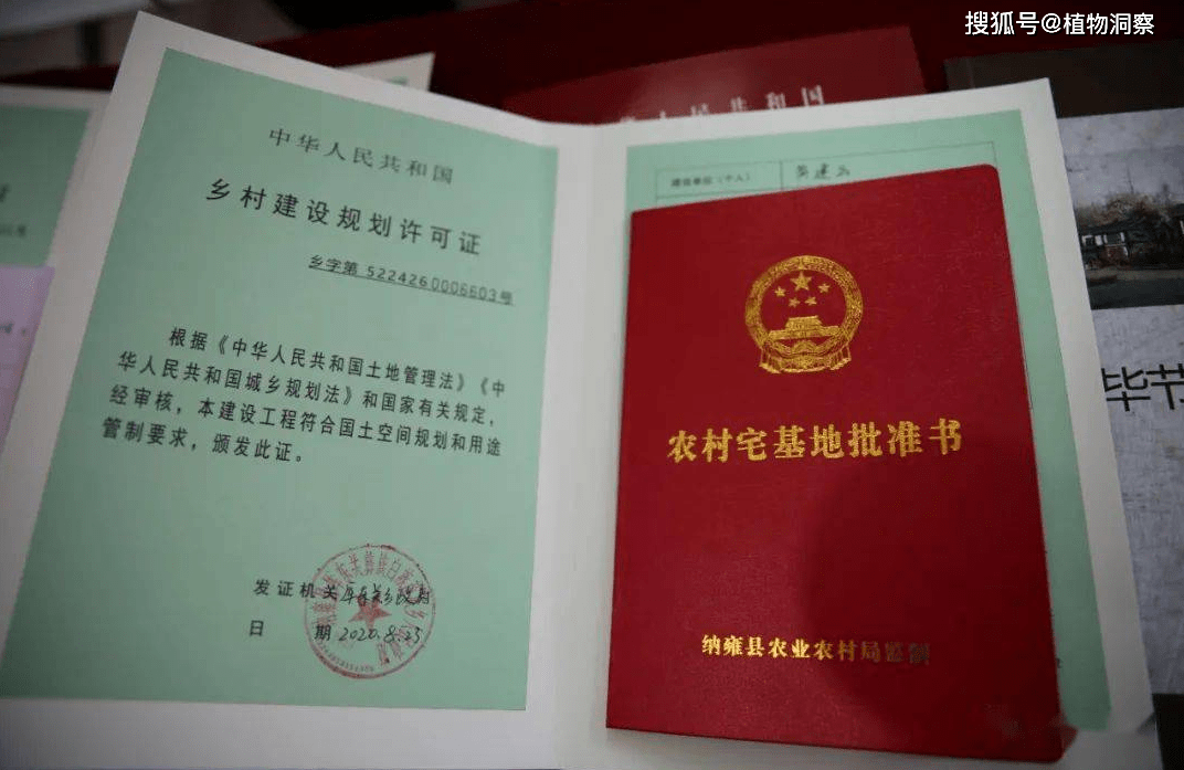 这个很好了解,例如张三2000年的时候分户,符合宅基