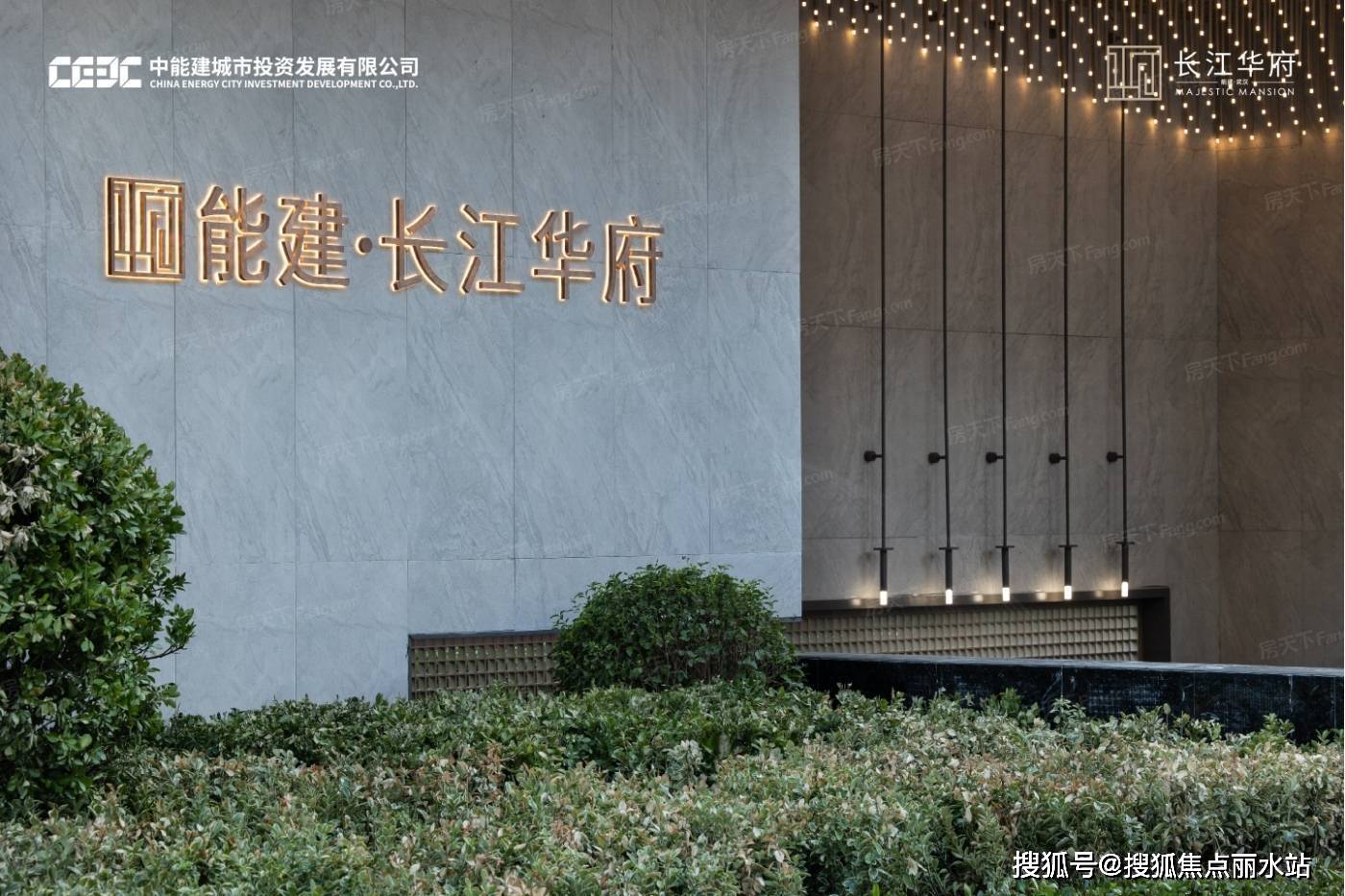 武汉长江华府售楼处电话丨24小时电话丨长江华府售楼处地址丨最新价格