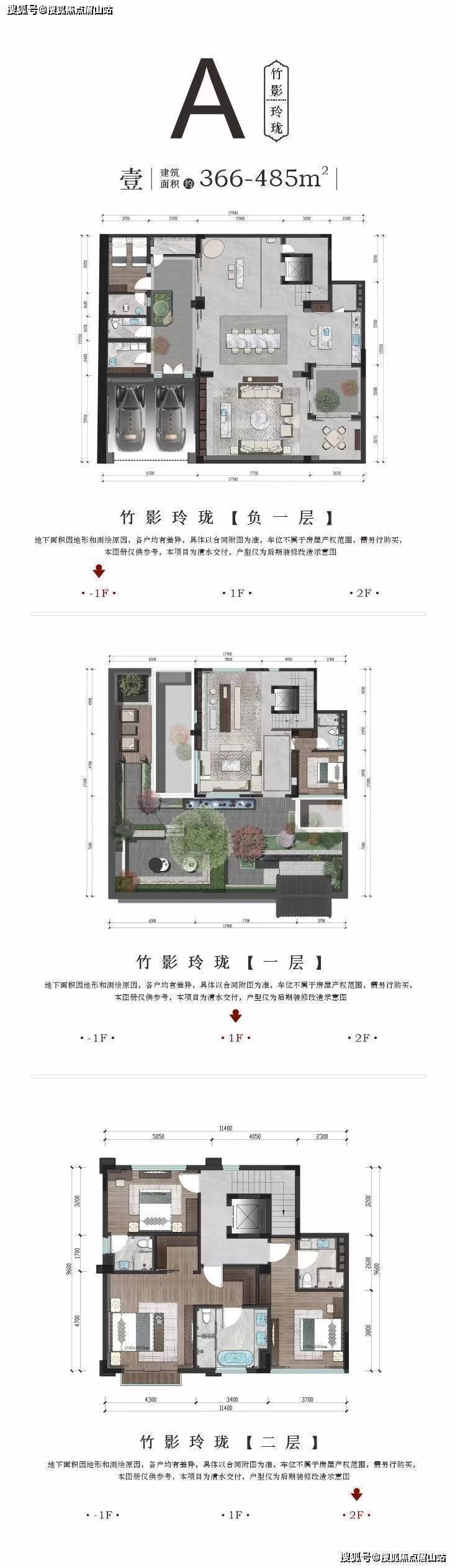 大道,天府大道,梓州大道,利州大道(蓉遵高速)四橫:麓山大道,瀋陽路